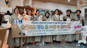 영양군, 결혼이민자 ‘취업기초소양교육’ 성료