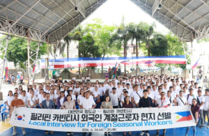 청도군, 필리핀 카빈티시서 외국인 계절근로자 120명 선발