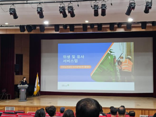 청도군, 환경미화원 대상 ‘안전보건 중점 교육’ 실시