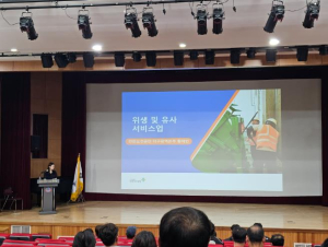 청도군, 환경미화원 대상 ‘안전보건 중점 교육’ 실시