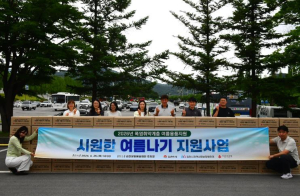 김천시지역사회보장협의체, 취약계층에 ‘여름나기 물품 키트’ 전달