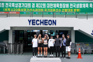 김천시청 육상단, 예천 전국육상대회서 메달 휩쓸어