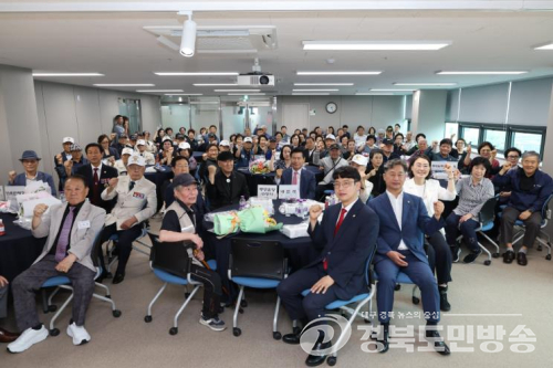 대구 중구, 호국보훈의 달 맞아 보훈가족 위안행사 개최