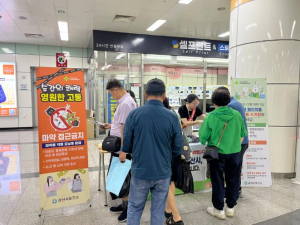 경산시, ‘세계 마약퇴치의 날’ 맞아 마약 예방 캠페인 총력