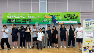 안동청소년문화센터, 청소년 취미생활 지원 프로그램 ‘볼트’ 운영