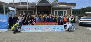 봉화군-경북전문대 GB봉사단, ‘우리동네~ 내동네~’ 재능나눔 봉사활동 펼쳐