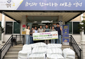 영덕중앙감리교회, 병곡면에 여름 이불 50채 기탁