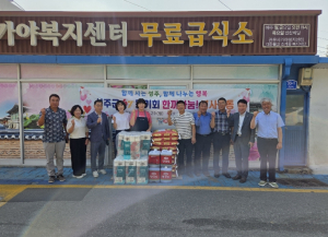성주군 67동기회, 무료급식 봉사·생필품 후원으로 이웃사랑 실천