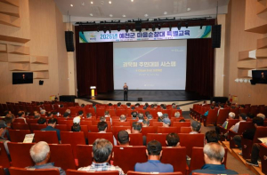 예천군, ‘주민 주도’ 재난대응 체계 강화…주민대피 특별교육 실시