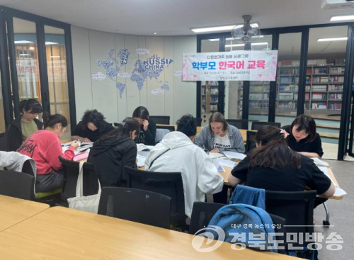 달성군, 이주배경 학생·학부모 맞춤형 교육 강화…'다문화 가족 늘봄프로그램' 운영