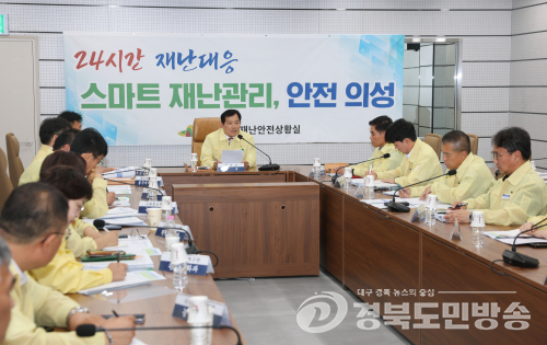 의성군, 여름철 재난 대응체계 점검…물놀이 안전관리 실무회의 개최