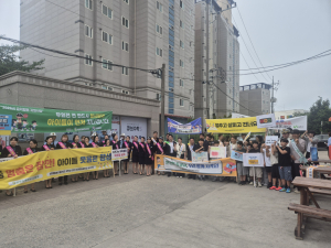 상주시, 상산초 앞 교통안전 캠페인 전개…어린이 안전한 등굣길 조성