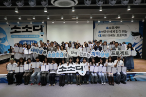 대구시, '소소디 시즌6' 출범…청년 아이디어로 전통시장에 새 활력