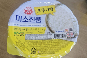 예천군, 공공비축미 '미소진품'…오뚜기 프리미엄 즉석밥으로 전국 식탁 오른다