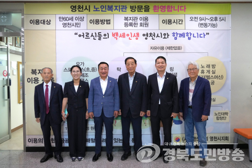 제10대 영천시의회 의장단, 지역 기관·언론사 방문