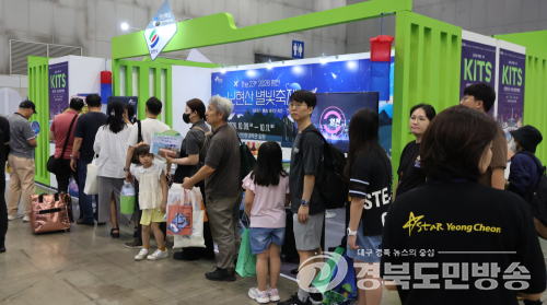 영천시, 관광박람회 잇단 참가…관광객 유치 마케팅 강화