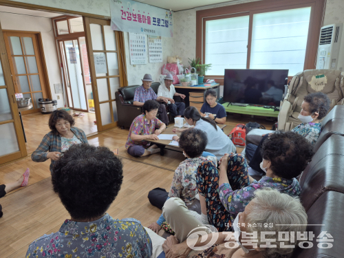 군위군, 경로당 찾아가는 심뇌혈관질환 예방교육 운영