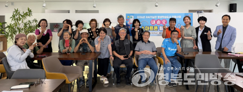 영천시, 어르신 대상 ‘내 손愛 스마트폰 활용교육’ 운영