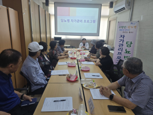 상주시보건소, 고혈압·당뇨병 자가관리 프로그램 운영