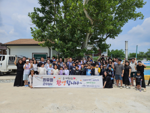 의성 안계마을학교, '풍덩 안계 썸머랜드' 성황…마을교육공동체 실천