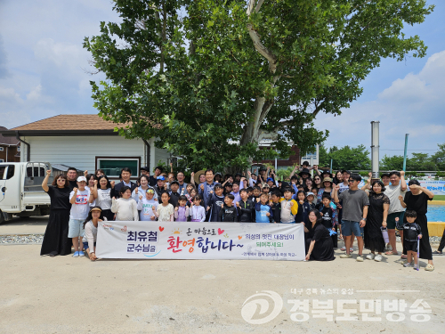 의성 안계마을학교, '풍덩 안계 썸머랜드' 성황…마을교육공동체 실천