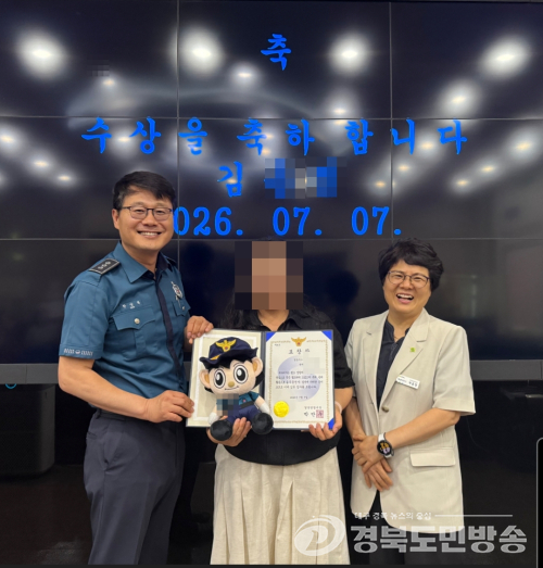 경산시 스마트시티 관제센터, 새벽 음주운전 포착…신속 신고로 검거 도와