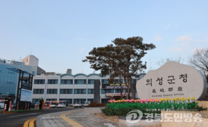 의성군, '햇빛소득마을' 주민설명회 개최…재생에너지 이익공유 모델 확산 나선다