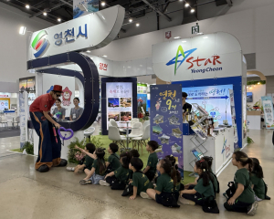 영천의 관광·산업 경쟁력 한눈에…대구경북박람회서 도시 매력 알린다