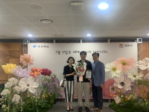 경산시, '인구의 날' 의료기관·약국 표창 2관왕…저출생 극복 민관협력 성과 빛났다