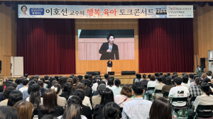 달성군, 제6회 육아 토크 콘서트 성황…1,600명 학부모와 '행복한 육아' 공감