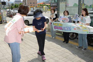 달성군, 화원역서 식중독 예방 캠페인…여름철 식품안전 수칙 집중 홍보