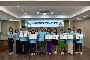 대구도시개발공사, 시민과 함께하는 '어반어스 2기' 출범