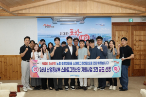 포항 철강산단에 AI·자원순환 입힌다…국비 215억원 확보