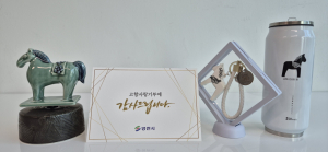 영천시, 고향사랑 고액기부자 예우 강화…지역 공예품으로 감사 전한다