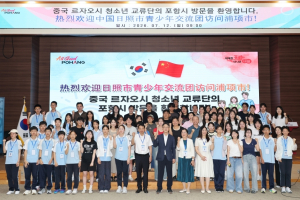 홈스테이로 우정 쌓은 한·중 중학생…포항·르자오 교류 확대