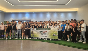 대구공업대 골프레저과, 학생 주도 스크린골프대회 개최
