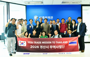 경산시, 동남아 무역사절단 2,443만 달러 상담 성과