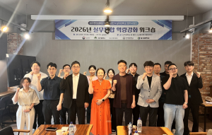 대구공업대, 상지대와 초광역 협력 논의…앵커사업 공동 추진 기반 마련