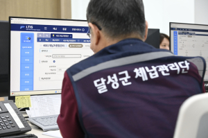 달성군, 지방세입 체납관리단 본격 운영