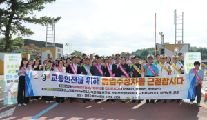 의성군, 안계초 앞 등굣길 안전 지킨다