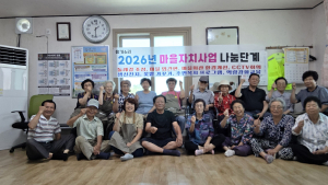 의성군, 초복 맞아 마을마다 ‘정 나눔 밥상’