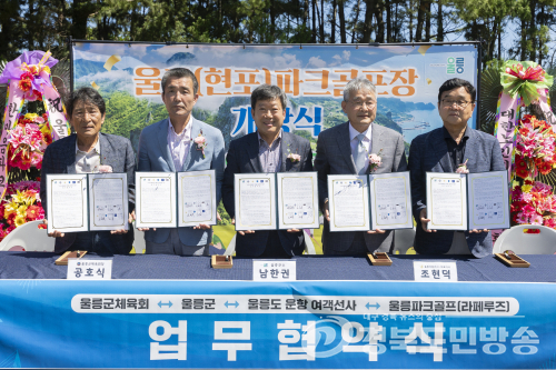 울릉군, 폐교에 18홀 파크골프장 조성…스포츠관광 새 거점 기대