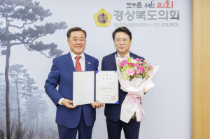 경북도의회, 제13대 전반기 대변인에 연규식 의원 임명