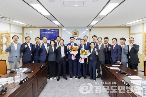 경북도의회, 제13대 전반기 예결특위 출범…위원장 김진욱·부위원장 김상일 선임