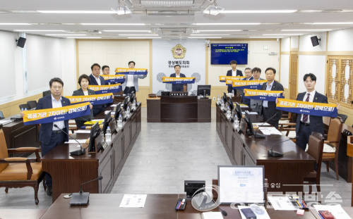 경북도의회 행정보건복지위, '제2차 공공기관 경북 이전' 촉구 결의안 채택