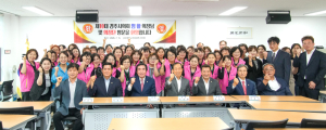 경주시의회, 지역 기관·단체 순회…제 10 대 의회 소통 행보