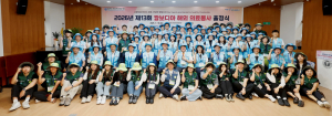 경북도 해외의료봉사단, 캄보디아서 사랑의 인술 펼친다