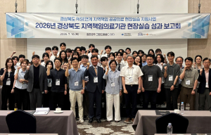 경북도, 전국 첫 공공의료 현장실습 모델 정착…미래 지역의료 인재 키운다