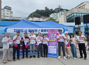 포항시 관광·특산물, 울릉도 오징어 축제서 알렸다
