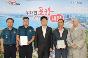 포항시,  ‘46년 간 없는 사람’으로 살았다…이 장·경찰이 되찾아준 이름